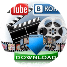 Раскрутка видеоклипа песни в интернет, раскрутка видеоролика на you tube в контакте